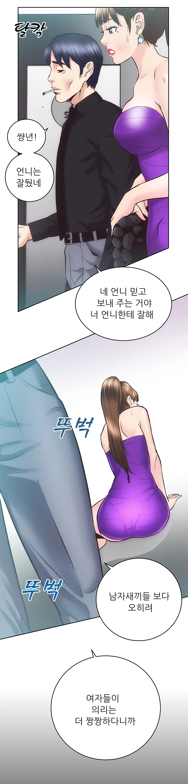 29화 9